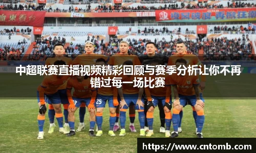 江南·综合体育