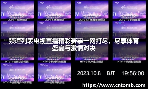 江南·综合体育