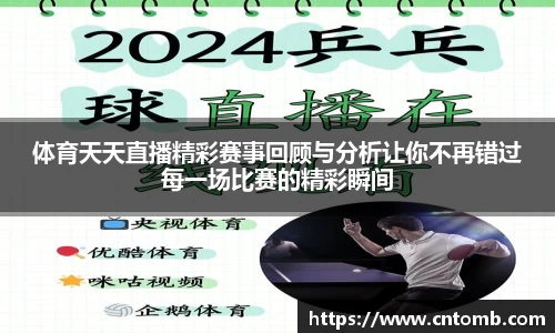 江南·综合体育