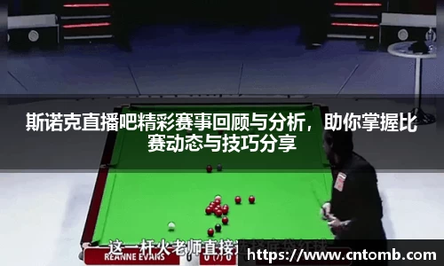 江南·综合体育
