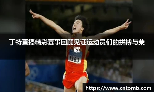 JN体育官网