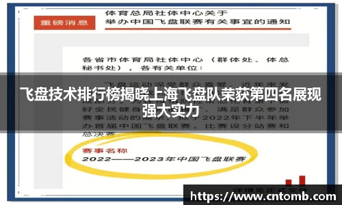江南JNSport体育