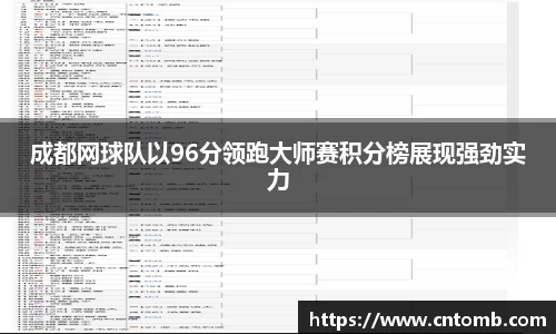 江南JNSport体育