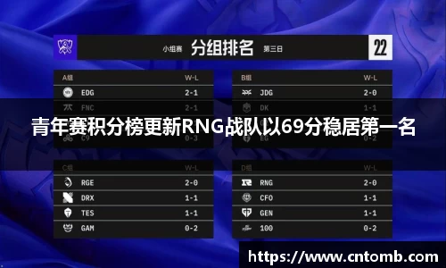 江南·综合体育