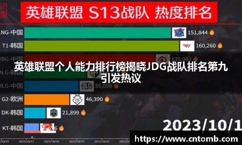 江南·综合体育