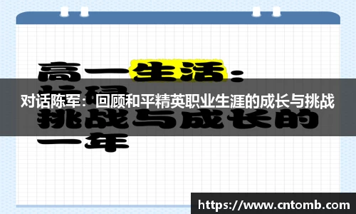 JN体育