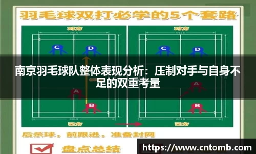 江南·综合体育