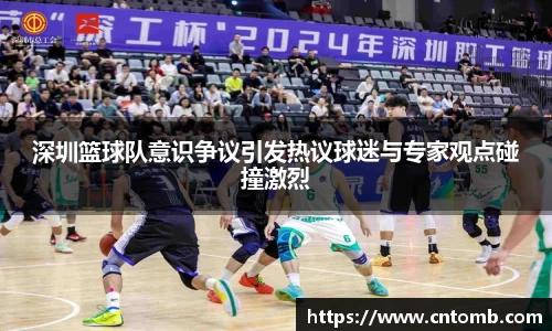 江南·综合体育