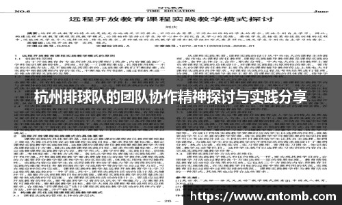 江南·综合体育