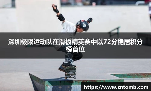 JN体育官网