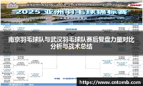 江南JNSport体育