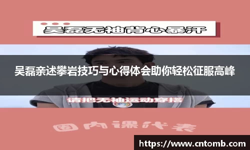 江南·综合体育