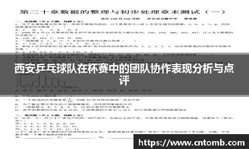 江南·综合体育