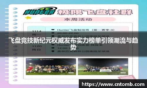 JN体育官网