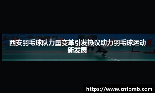 江南JNSport体育
