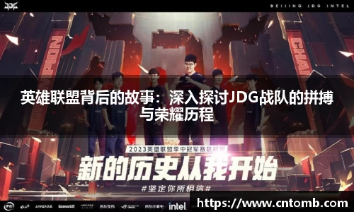 JN体育
