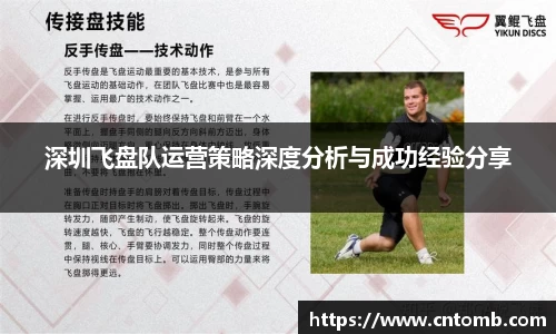 江南JNSport体育