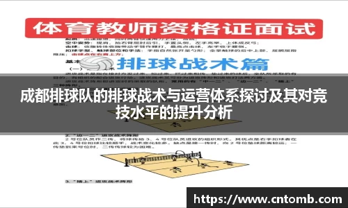 江南·综合体育