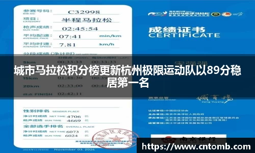 江南·综合体育