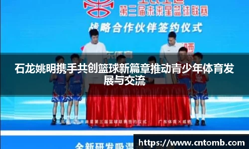 江南·综合体育