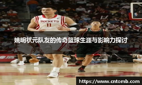 江南JNSport体育