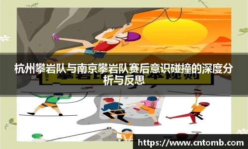 江南·综合体育