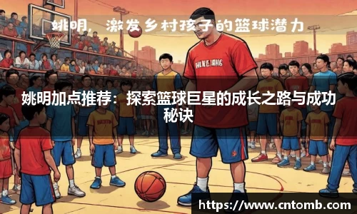 江南JNSport体育