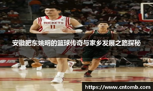 江南·综合体育