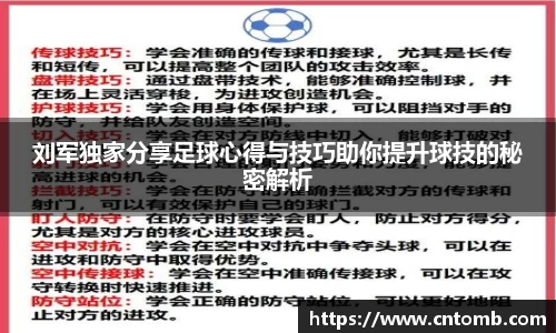 江南·综合体育
