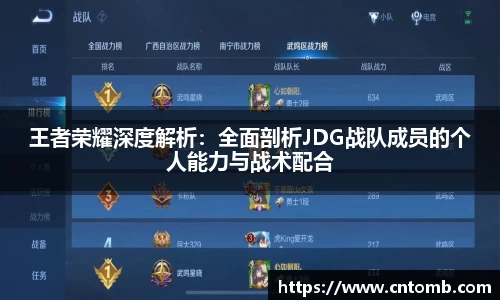 JN体育