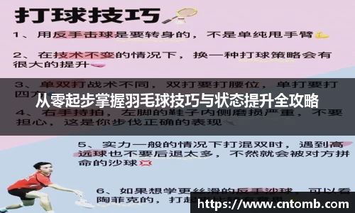 JN体育官网