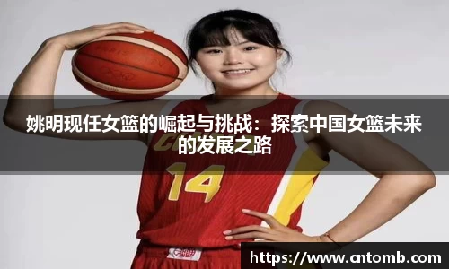 江南JNSport体育