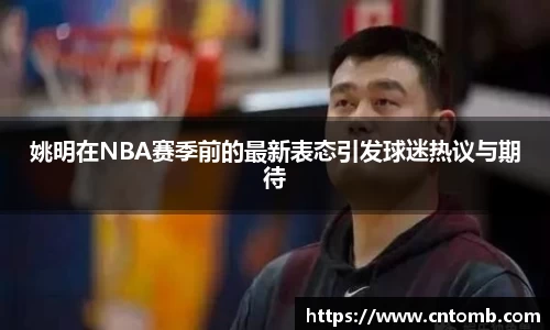 江南JNSport体育