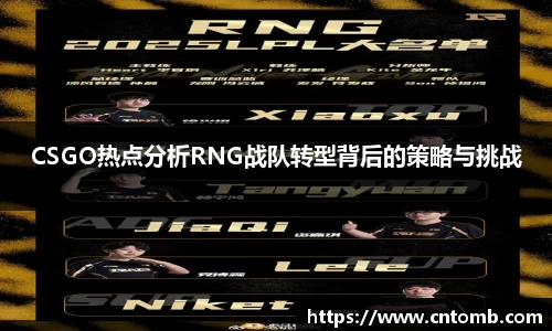 江南·综合体育