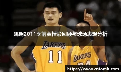 江南·综合体育