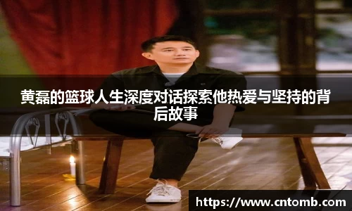 JN体育官网
