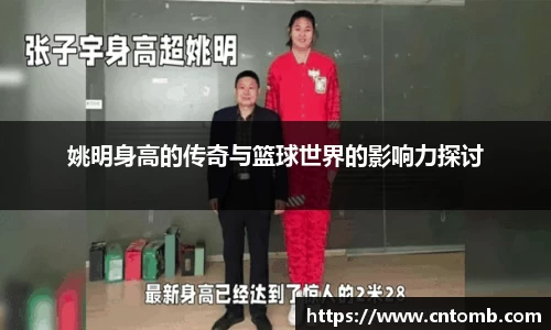 江南JNSport体育