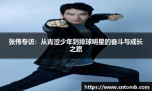 江南·综合体育
