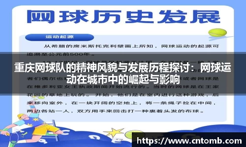 江南JNSport体育