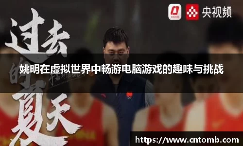 JN体育官网
