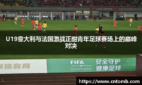 江南·综合体育
