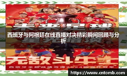江南JNSport体育