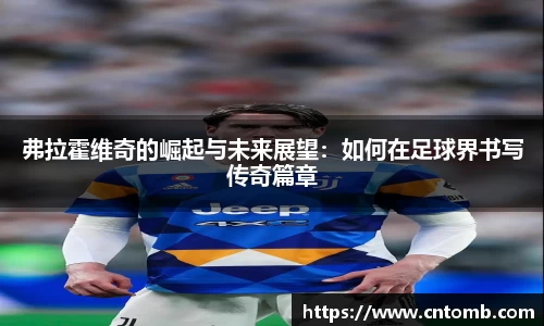 JN体育官网