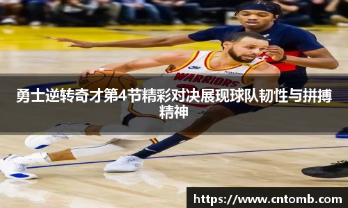 江南·综合体育