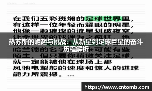 江南JNSport体育