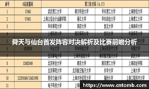 江南·综合体育