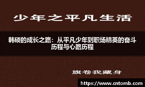JN体育