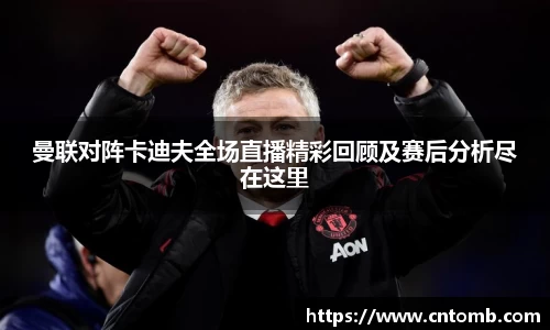 江南·综合体育
