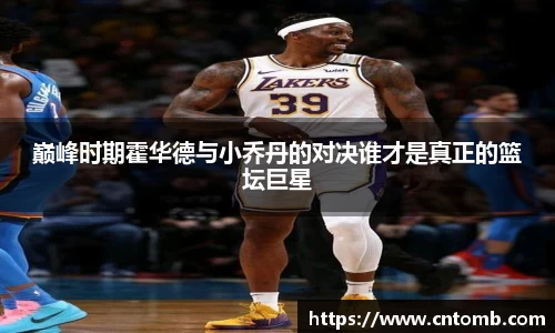 JN体育官网
