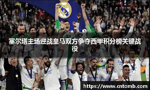 江南·综合体育